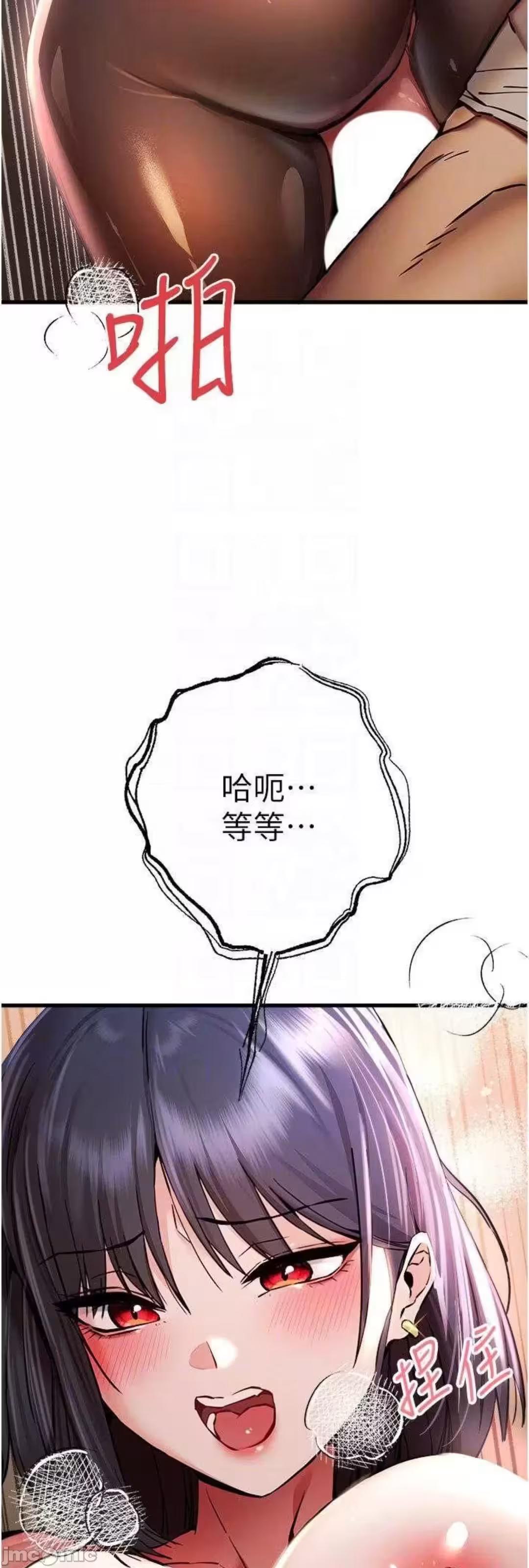 第31话 第 32 页