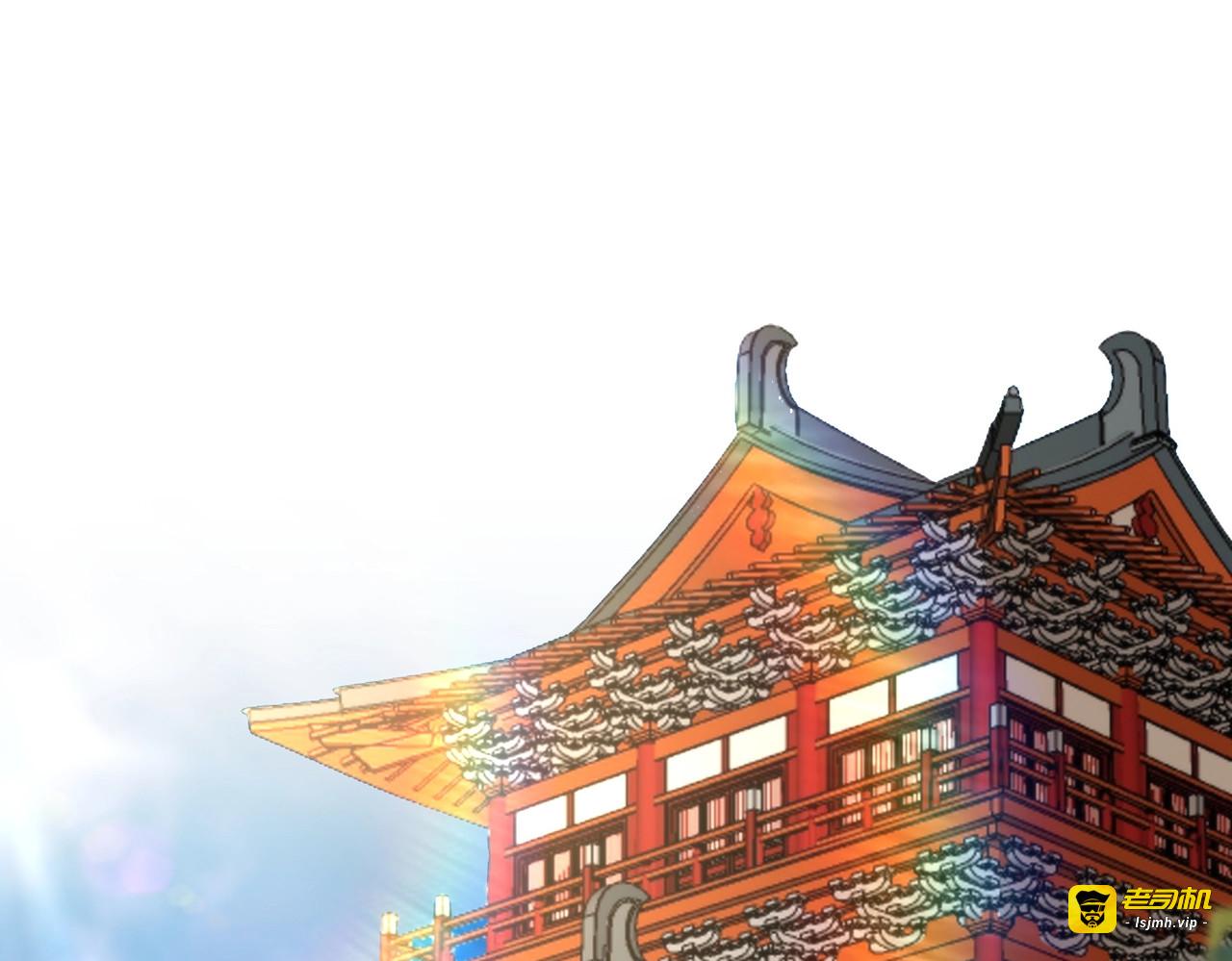 第470话 开战 第 3 页
