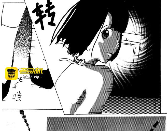 第二话：影子 第 43 页