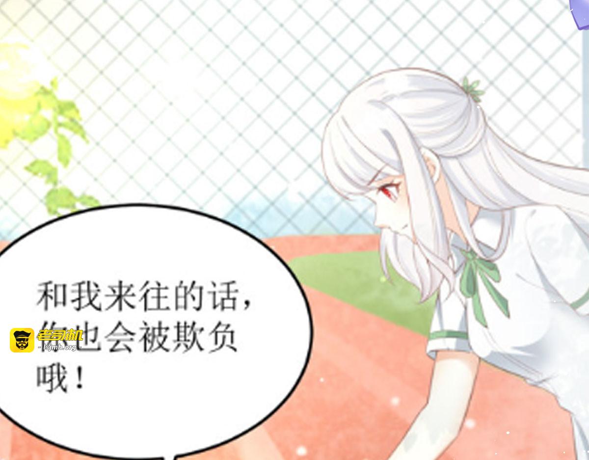 第23话 第 65 页
