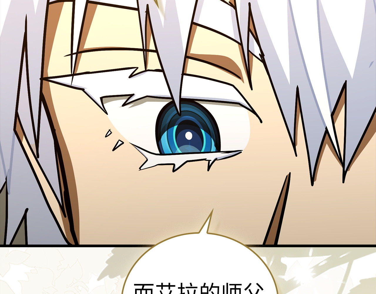 第155话 第 17 页
