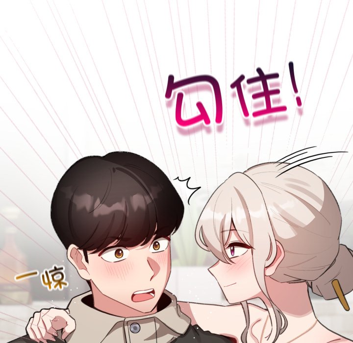 第39话 第 12 页