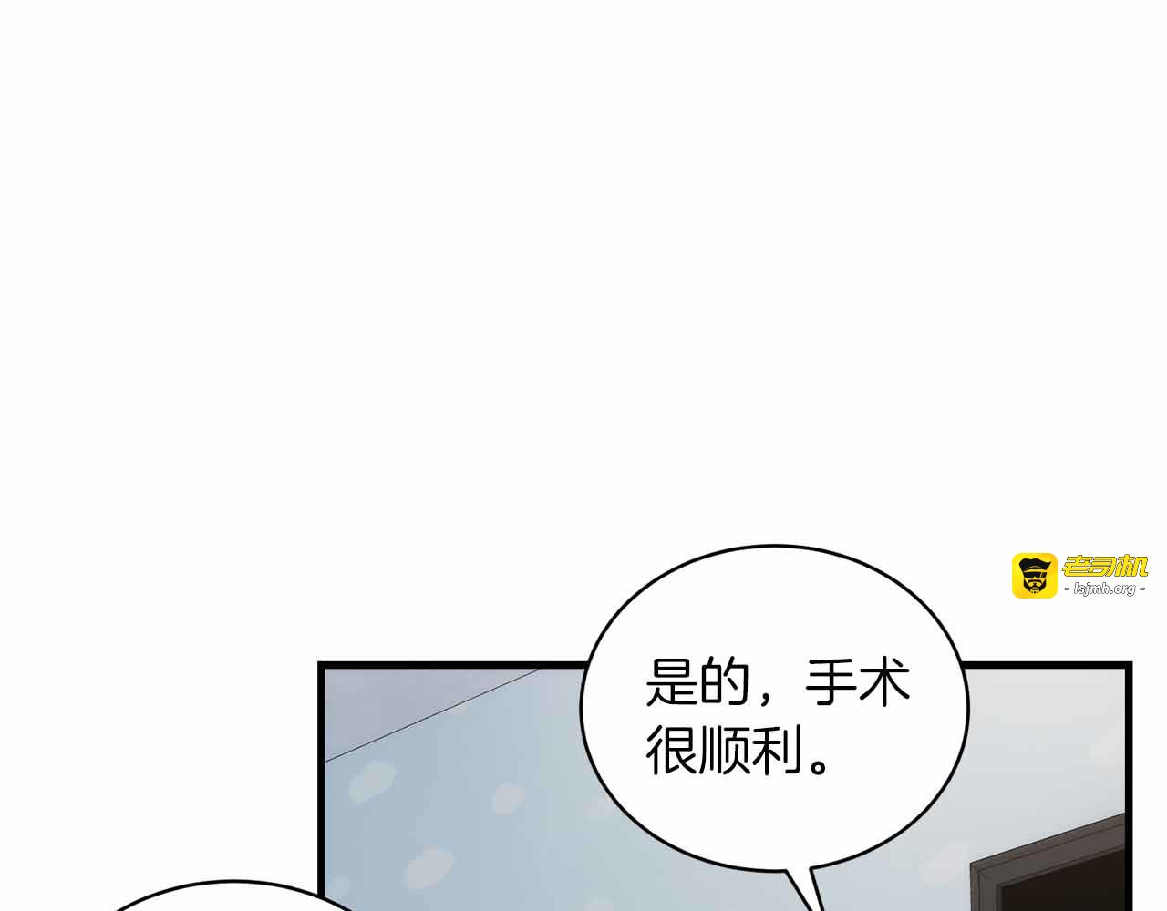 第82话 第 15 页