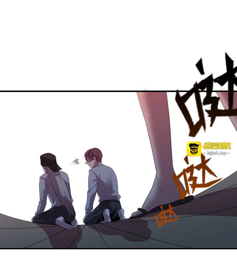 第30话 未成年少女不能不回家哦！ 第 43 页