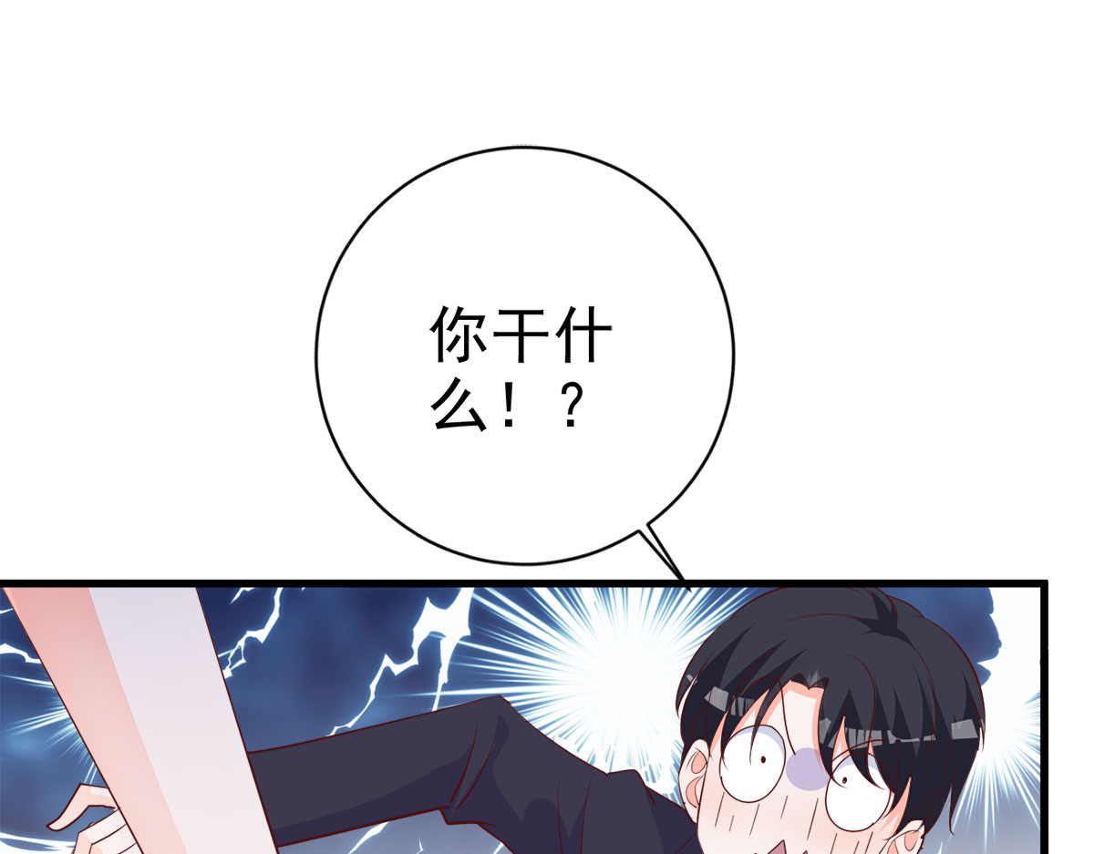 第15话 第 50 页
