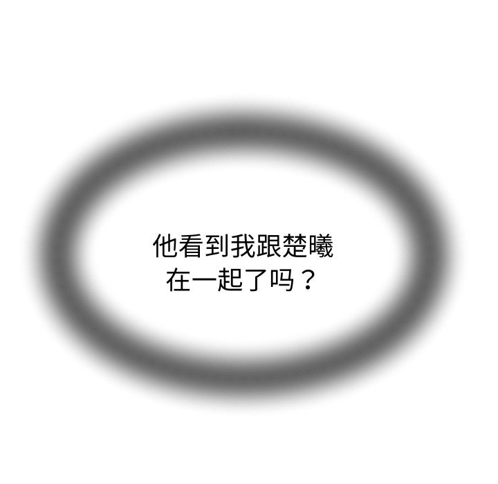 第15话 第 120 页