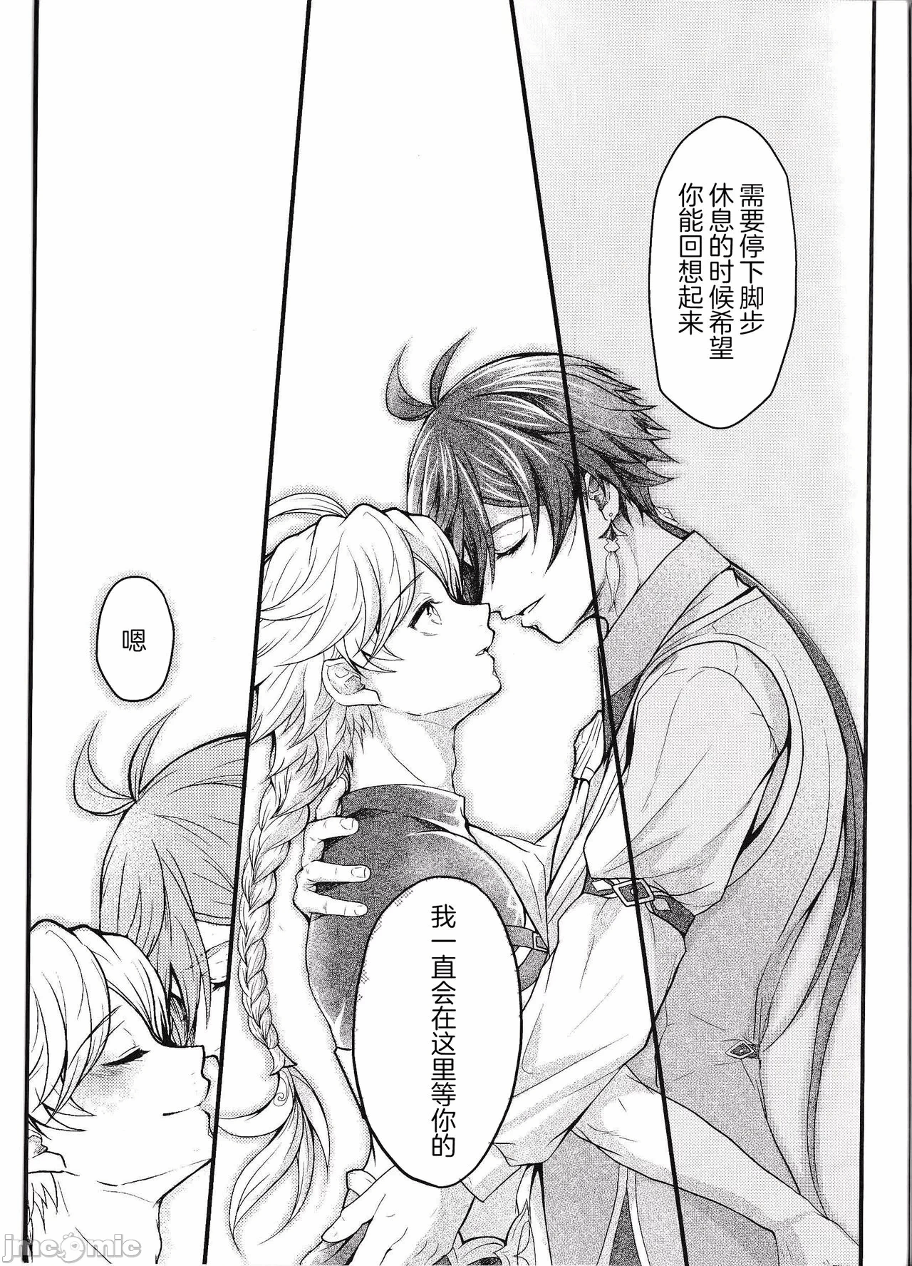 第一话 第 22 页