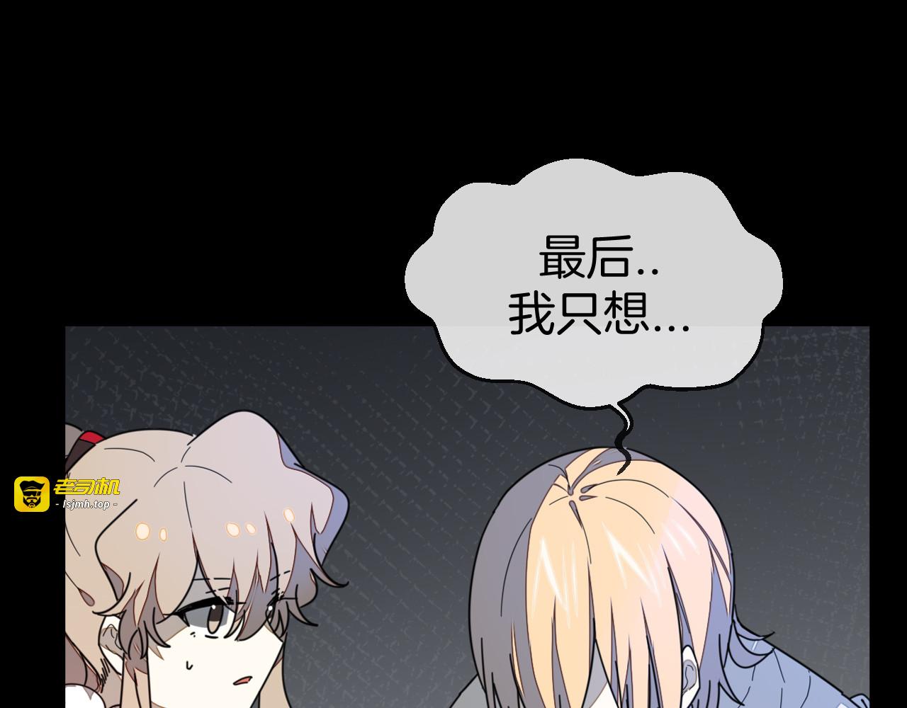 第61话 际遇 第 45 页