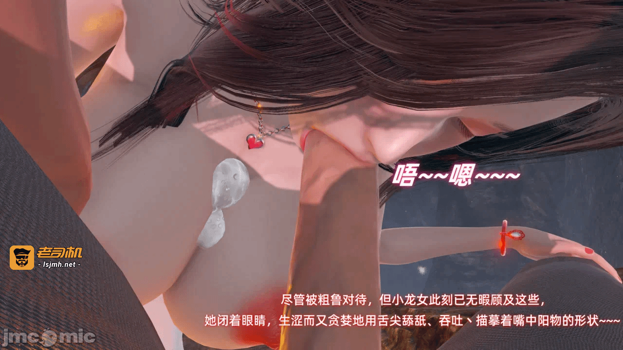 第一话 第 129 页