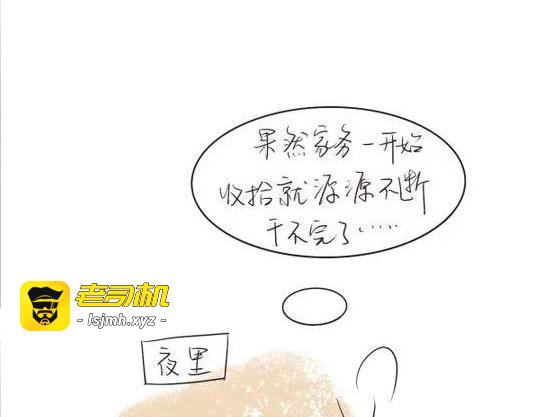 第065~068天 第 35 页