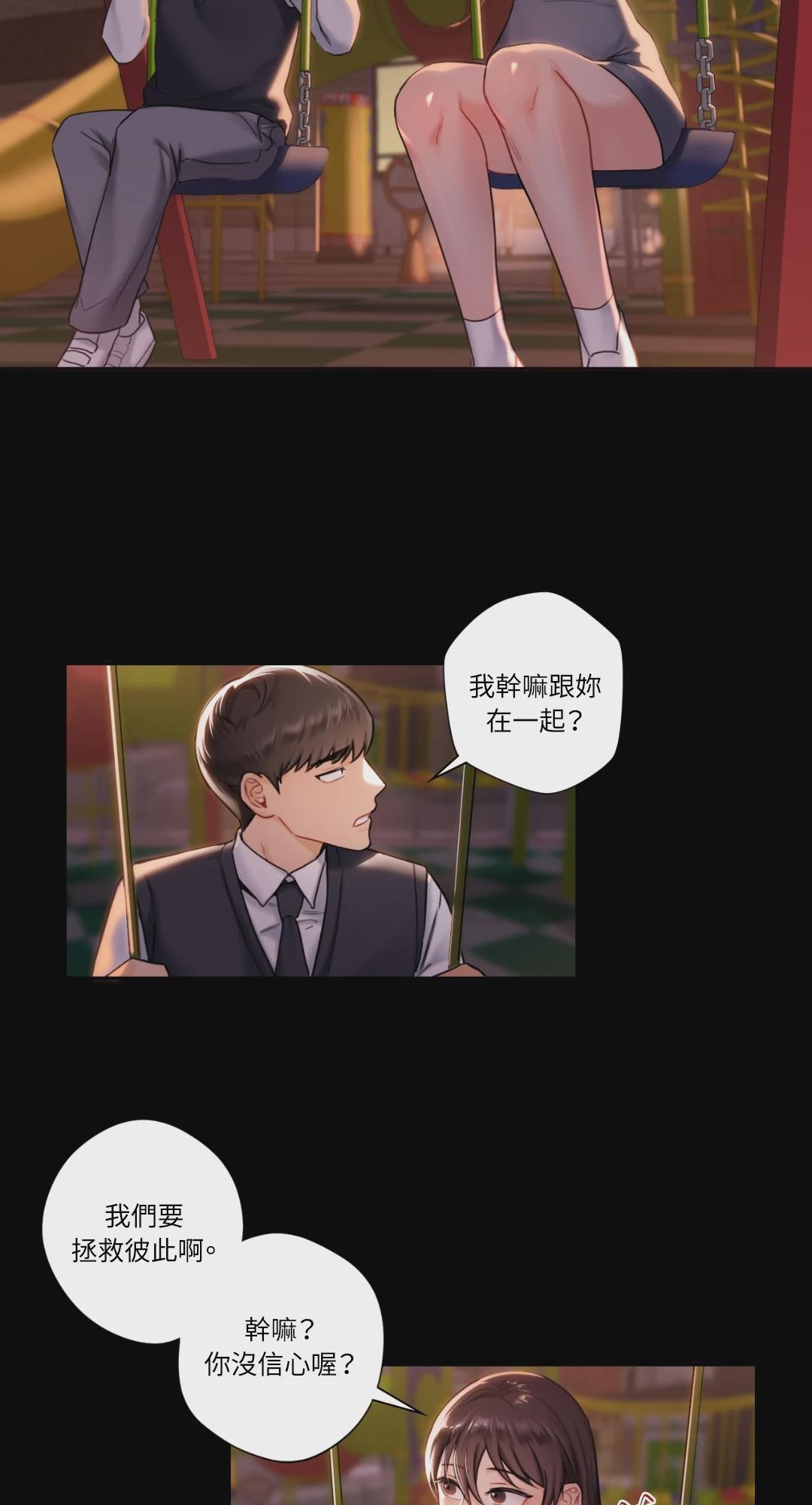 第1话 第 39 页