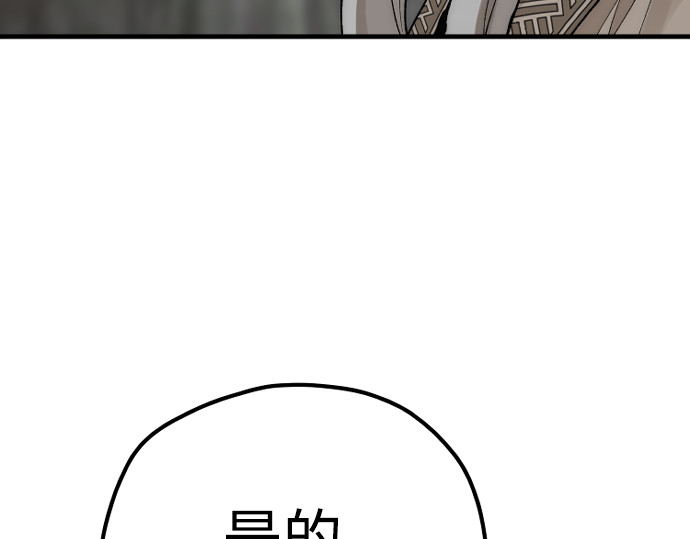 第141话 第 280 页