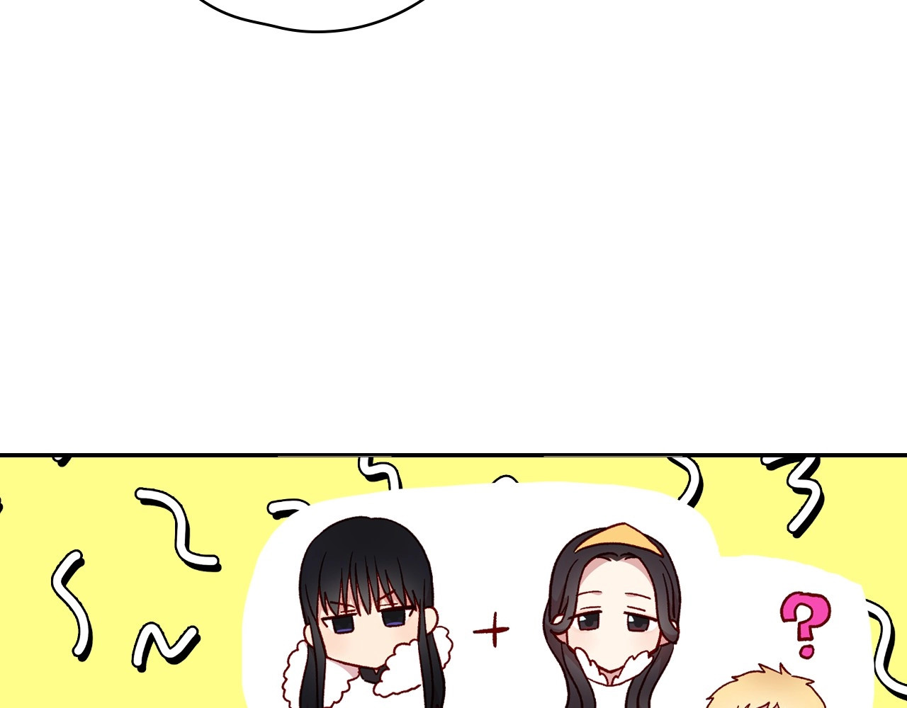 第30话 王妃还有姐妹？ 第 60 页