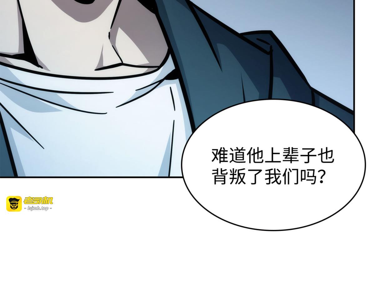 选择死亡 第 89 页