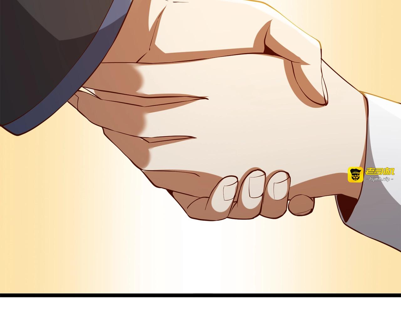 第68话 教诲 第 145 页