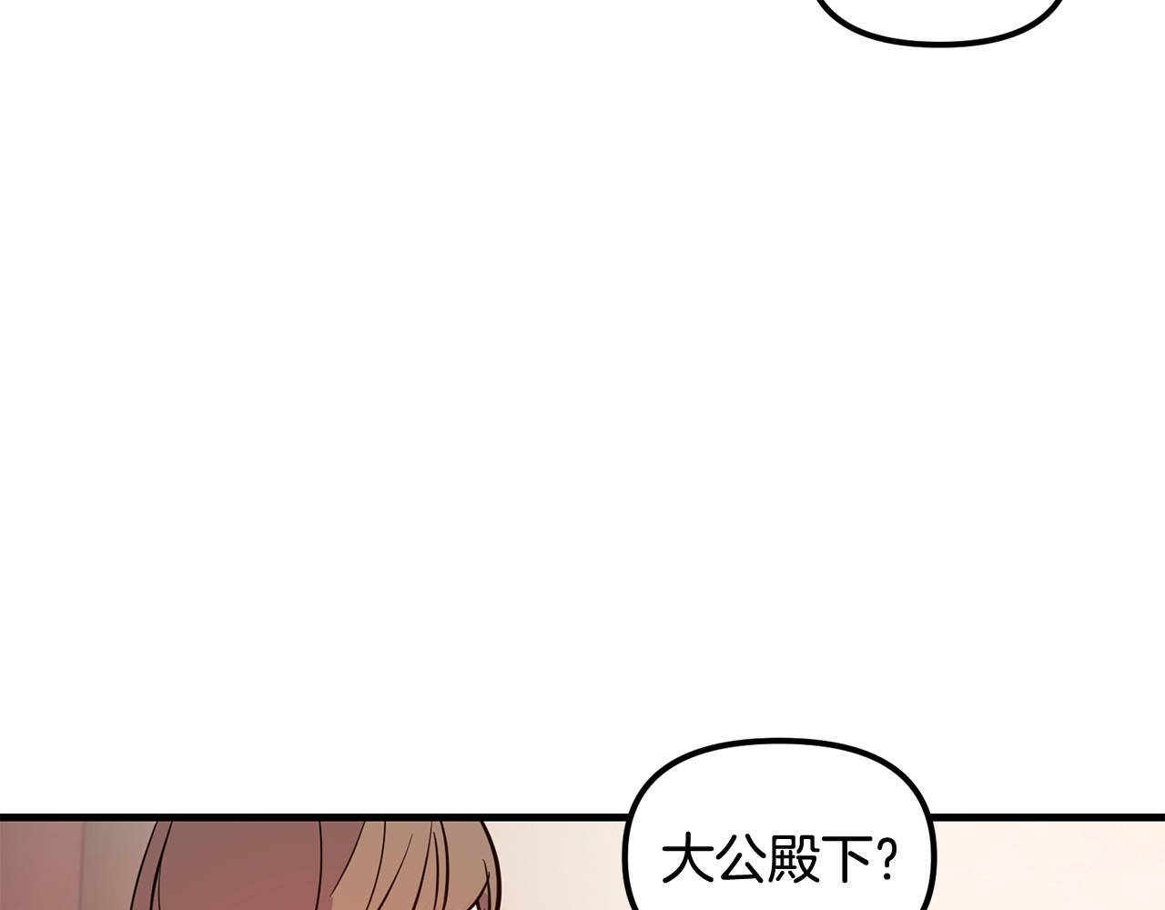 第37话 马戏场变格斗场 第 168 页