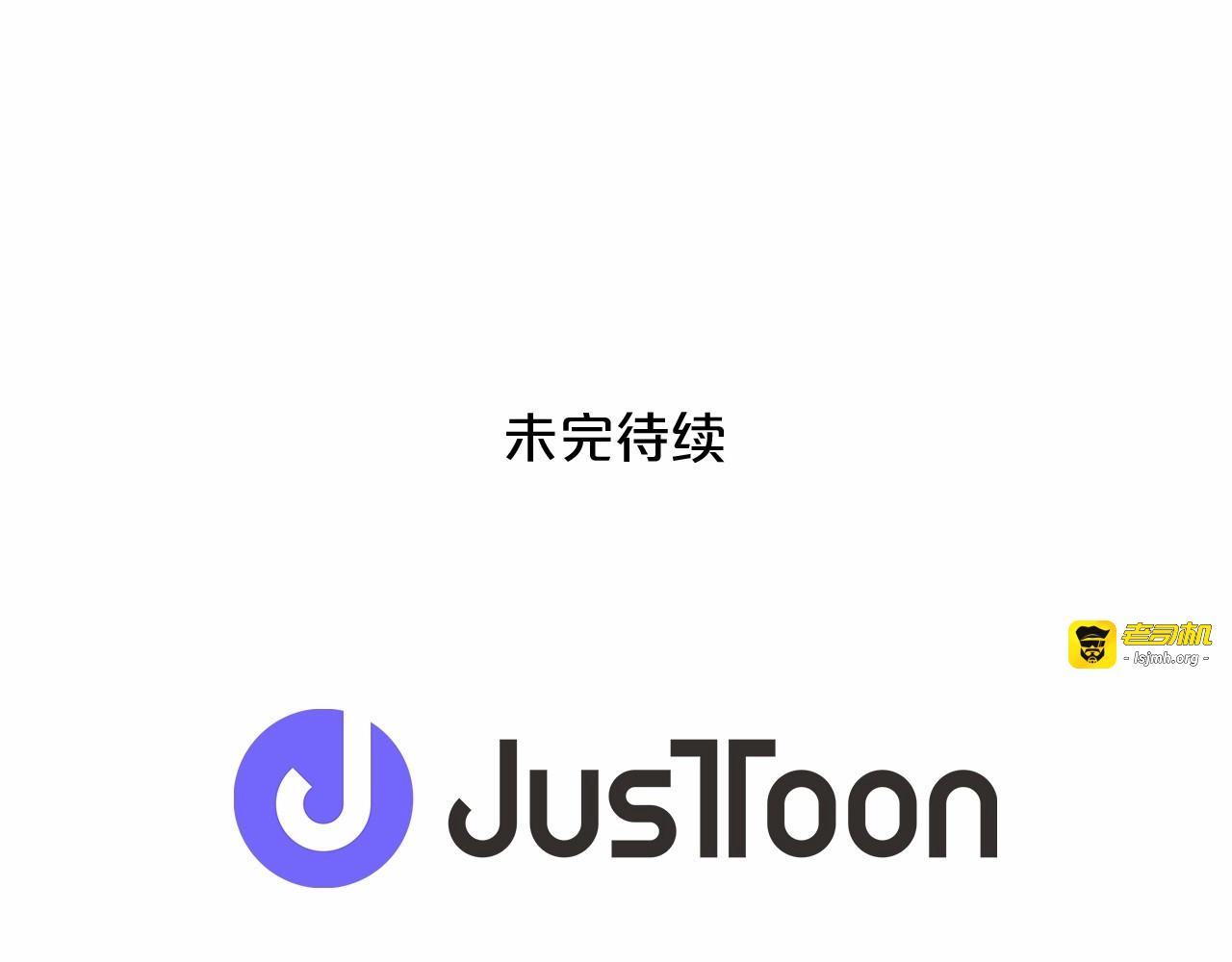 第2话 初见国王 第 103 页