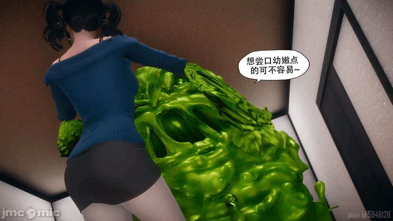 第一话 第 914 页