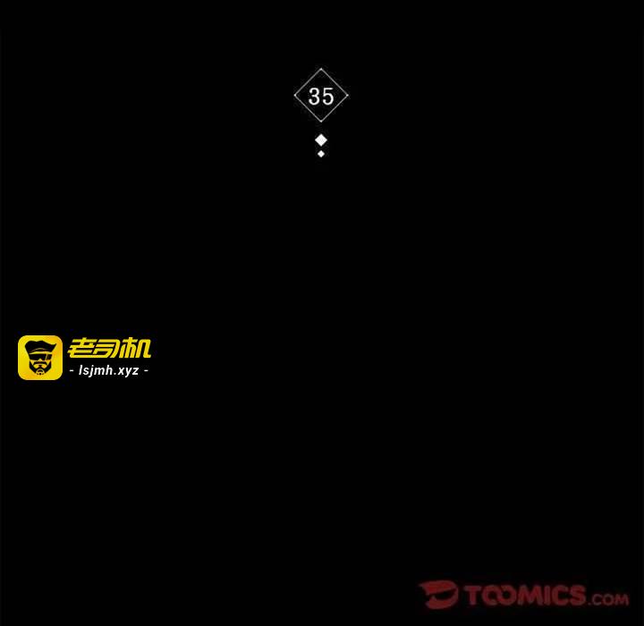 第35话 第 15 页