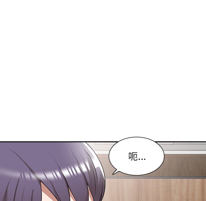 第32话 第 147 页