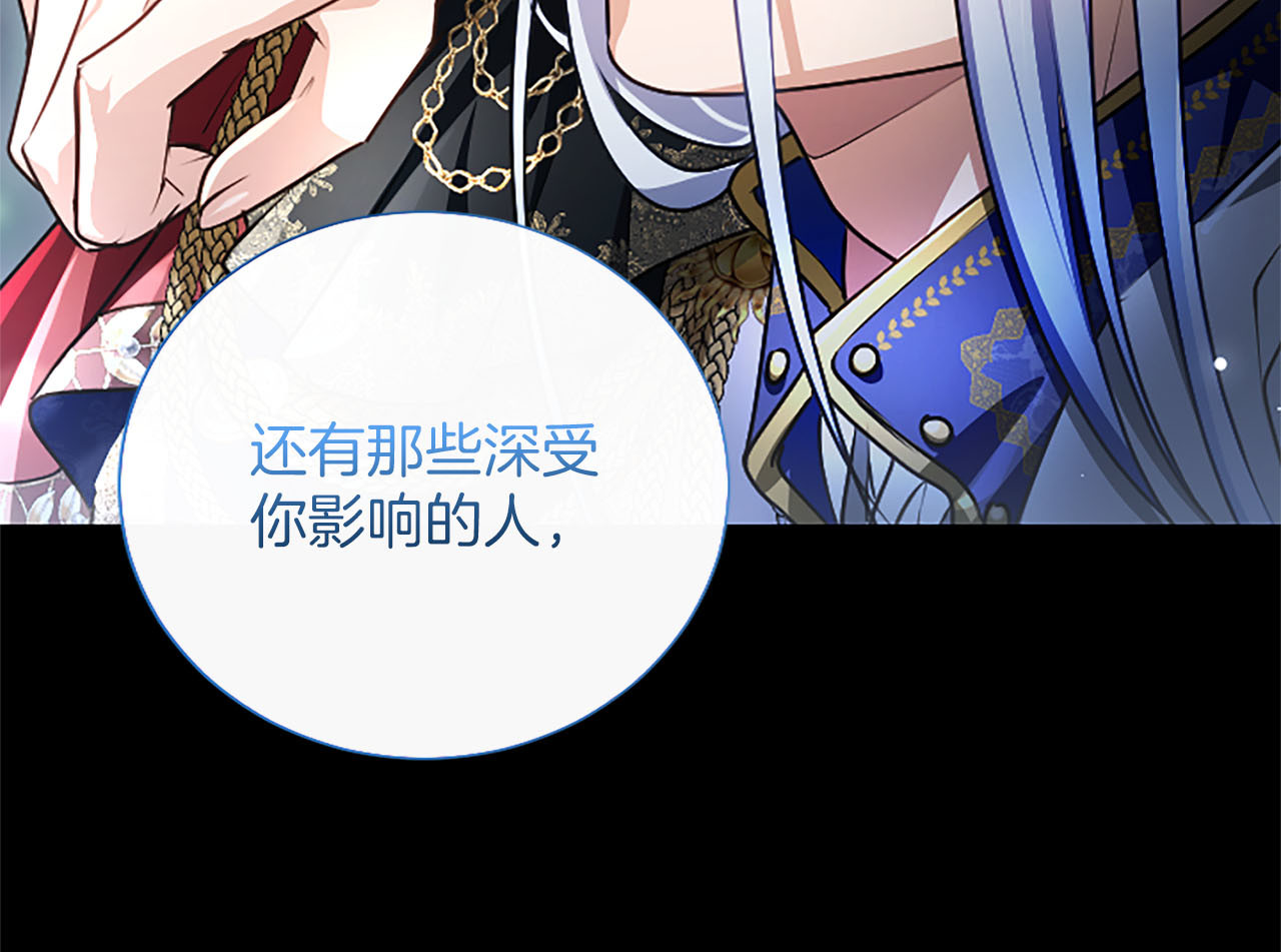 第87话 受神宠爱的男子 第 119 页