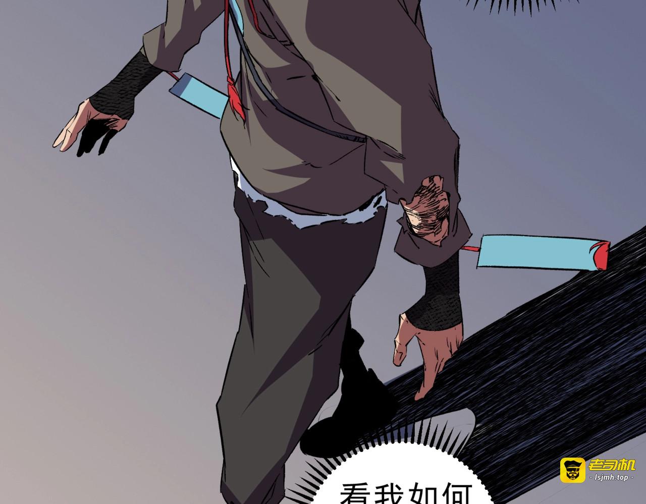 第21话 新的挑战！状元秘境！ 第 33 页
