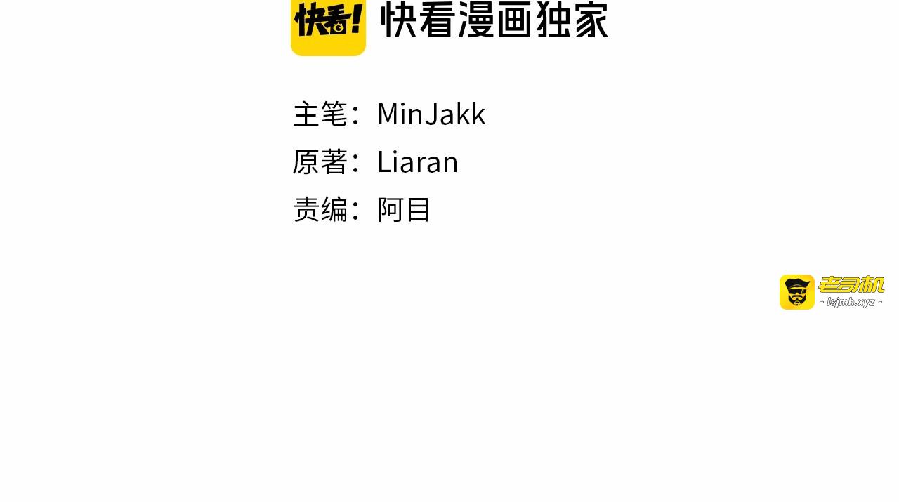 第148话 成为你的第一次 第 3 页