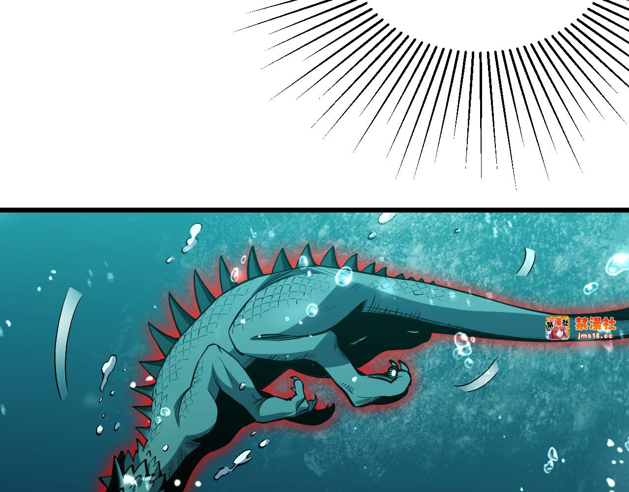 第3话   蜥蜴入海 第 35 页