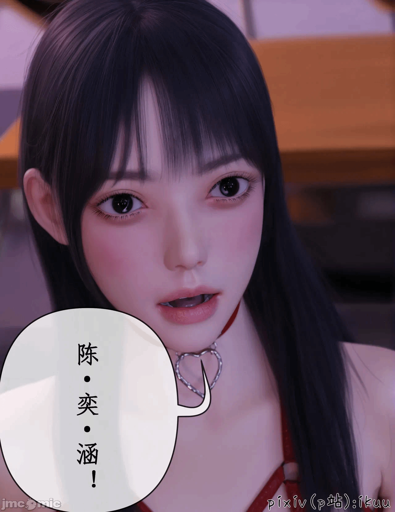 第一话 第 68 页