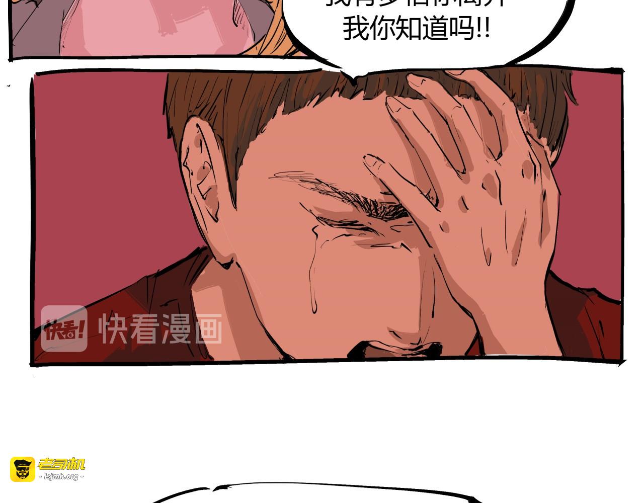 第72话 执念与积怨 第 125 页