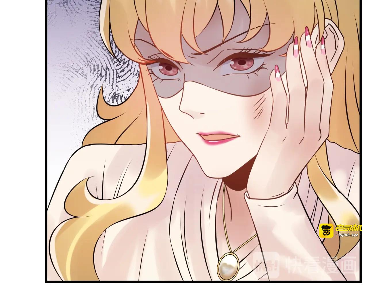 第84话 落井下石 第 43 页