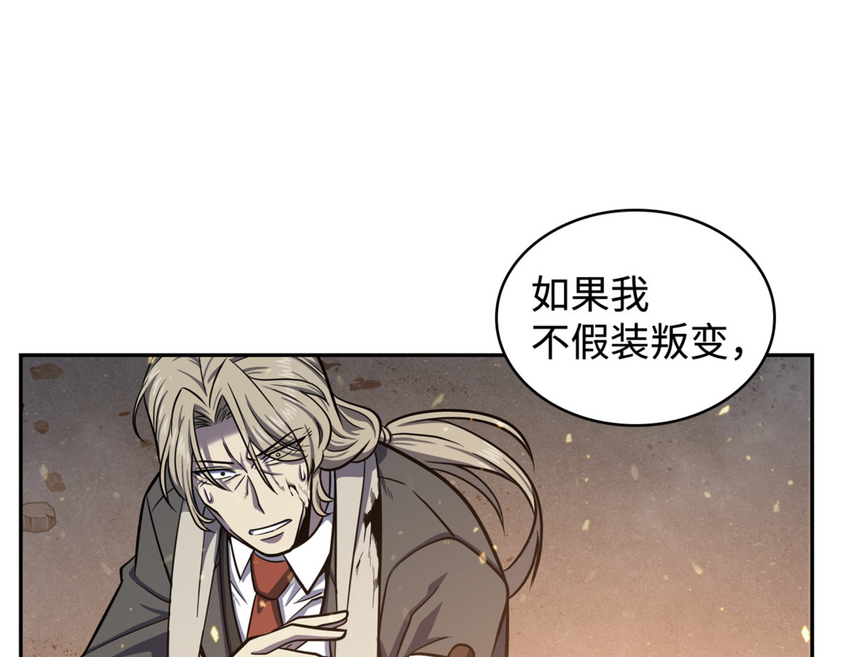 刺客信条 第 164 页
