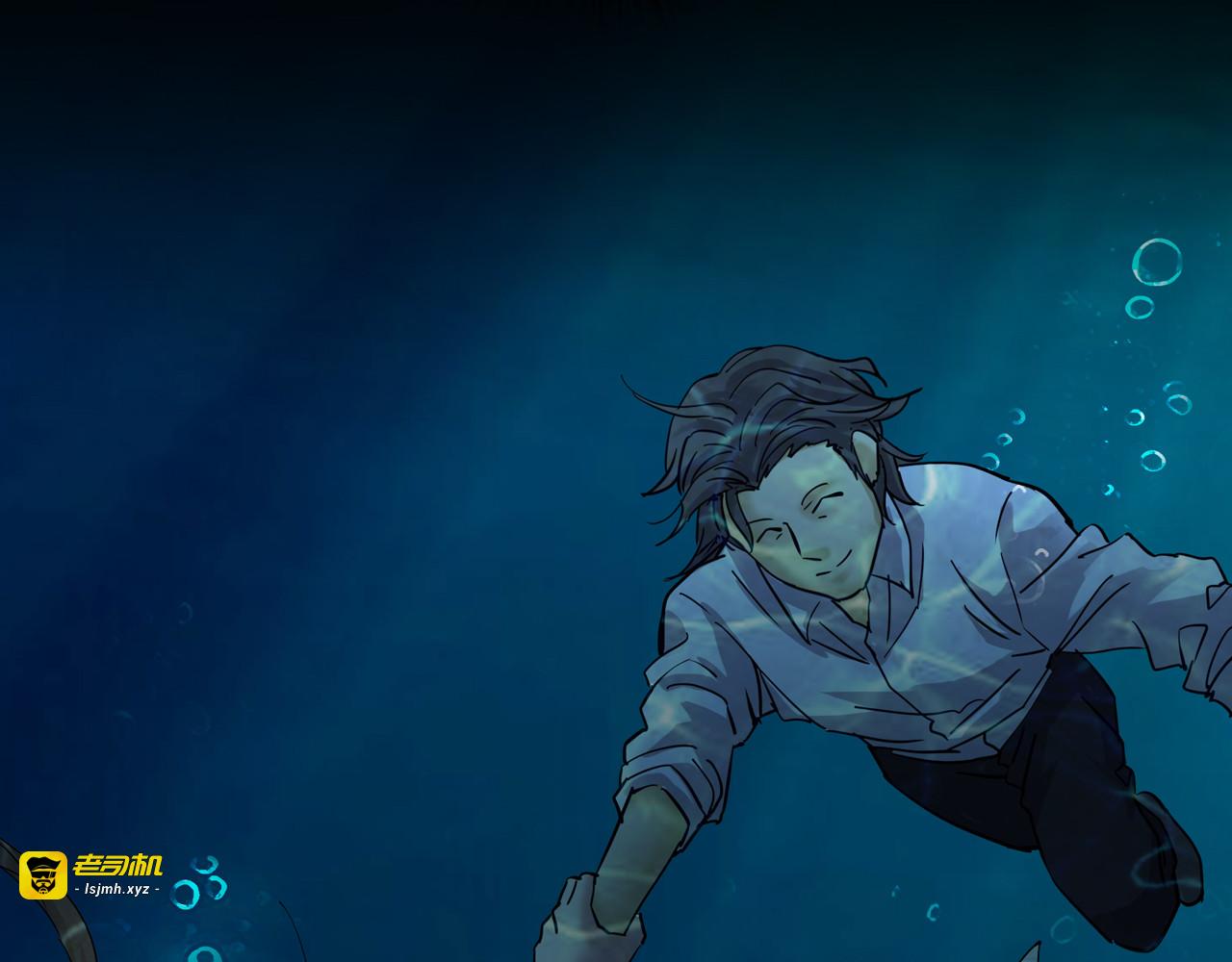 第3话 永远在一起 第 177 页