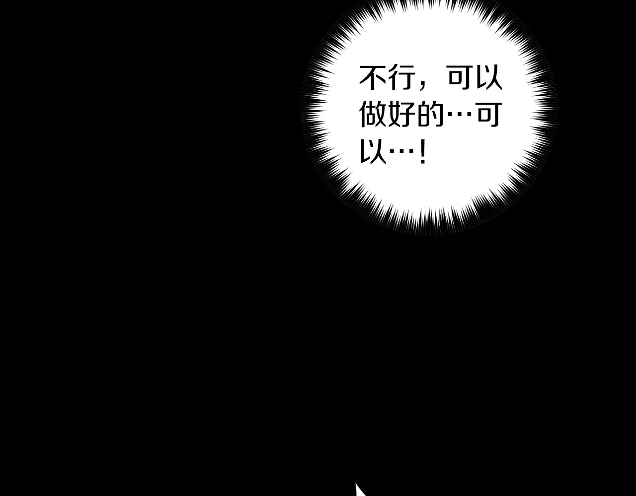 第37话 第 58 页