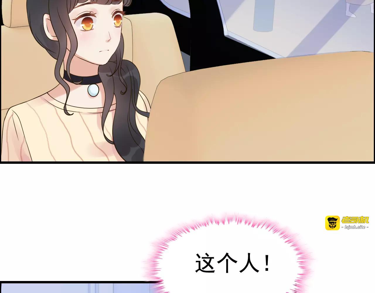 第29话  退路 第 17 页