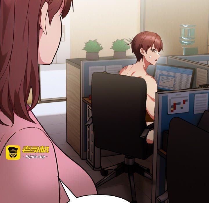 第19话 第 9 页