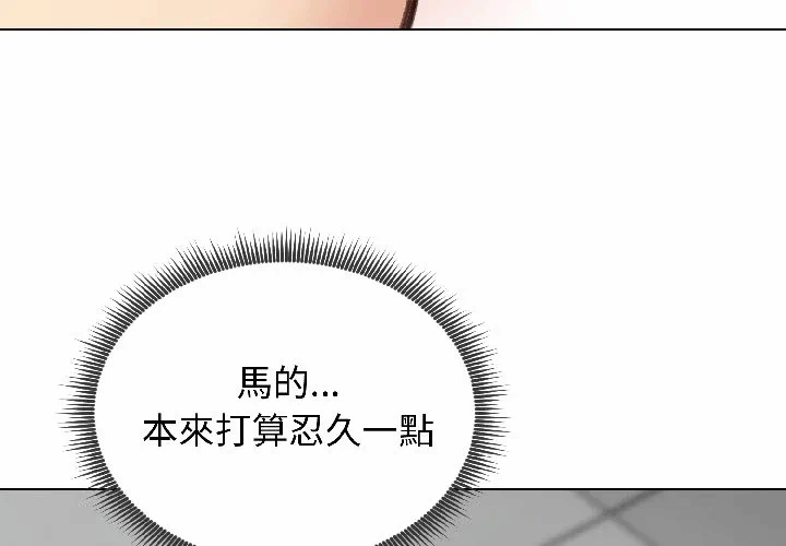 第39话 第 4 页