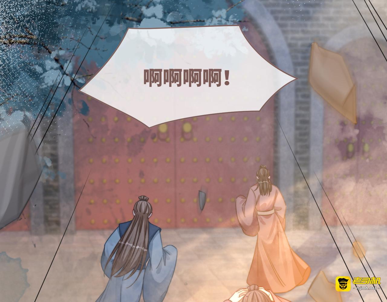 第132话 随心而活 第 47 页