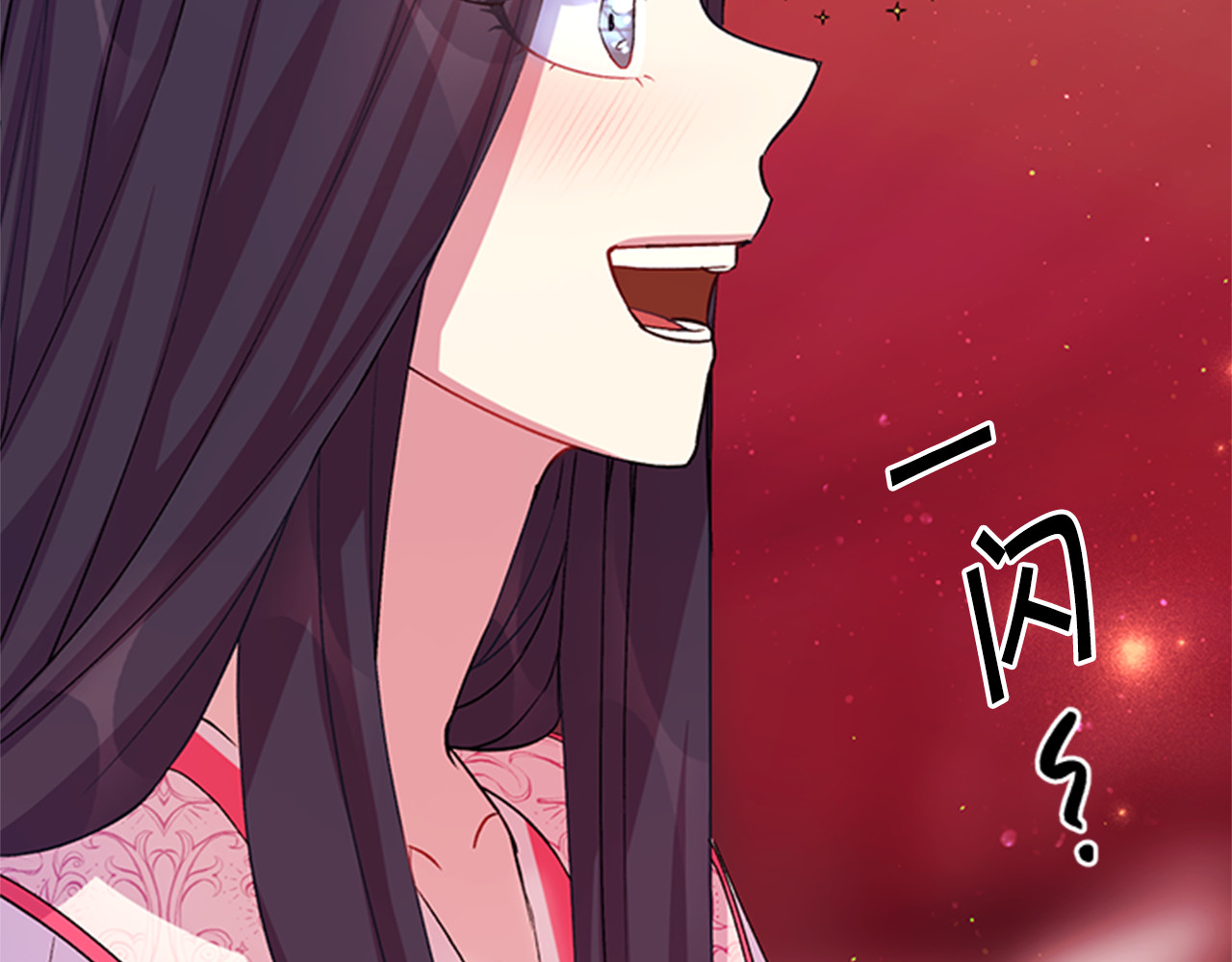 第38话 皇帝的赏赐 第 112 页