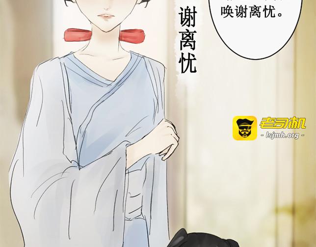 序章 入凡尘 第 27 页