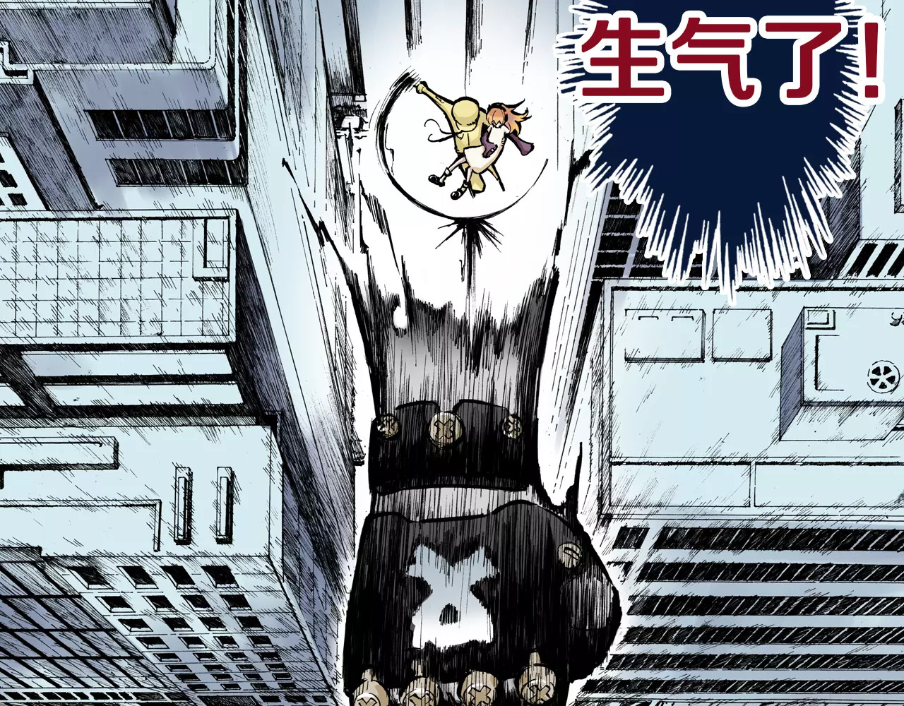 第8话 空想之敌 第 66 页