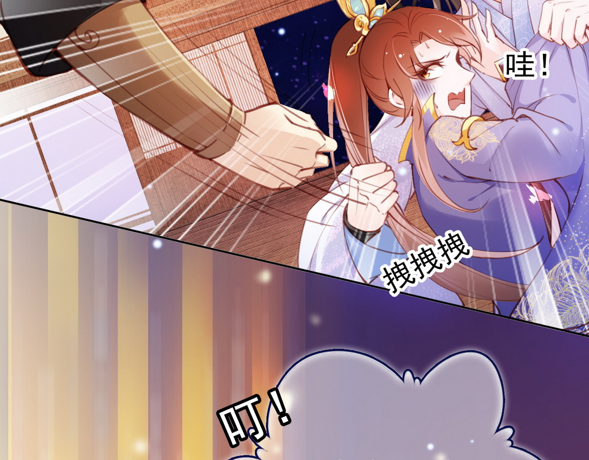 006 前有狼后有虎 第 52 页