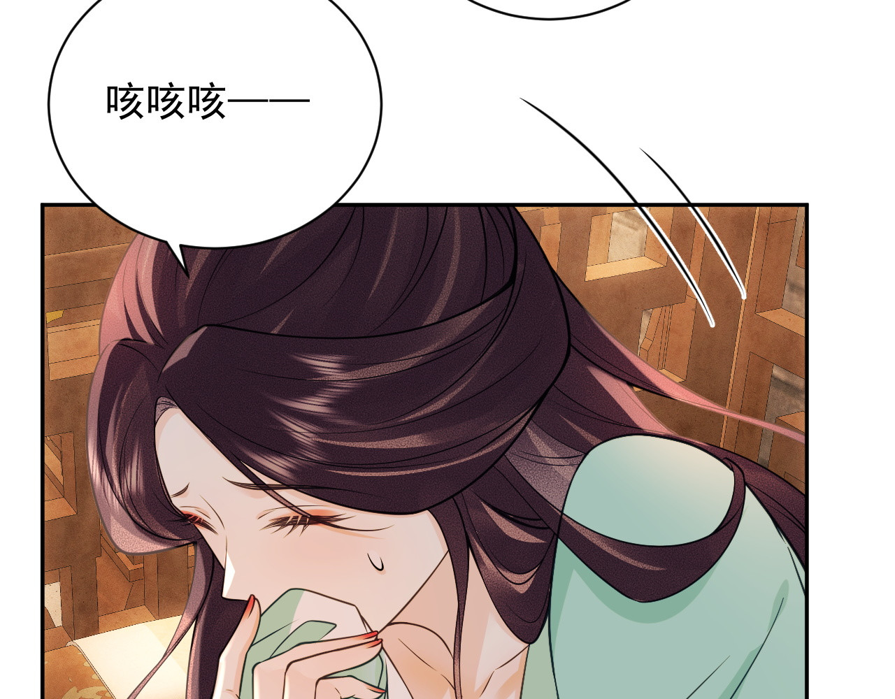 第16话 家法伺候 第 112 页