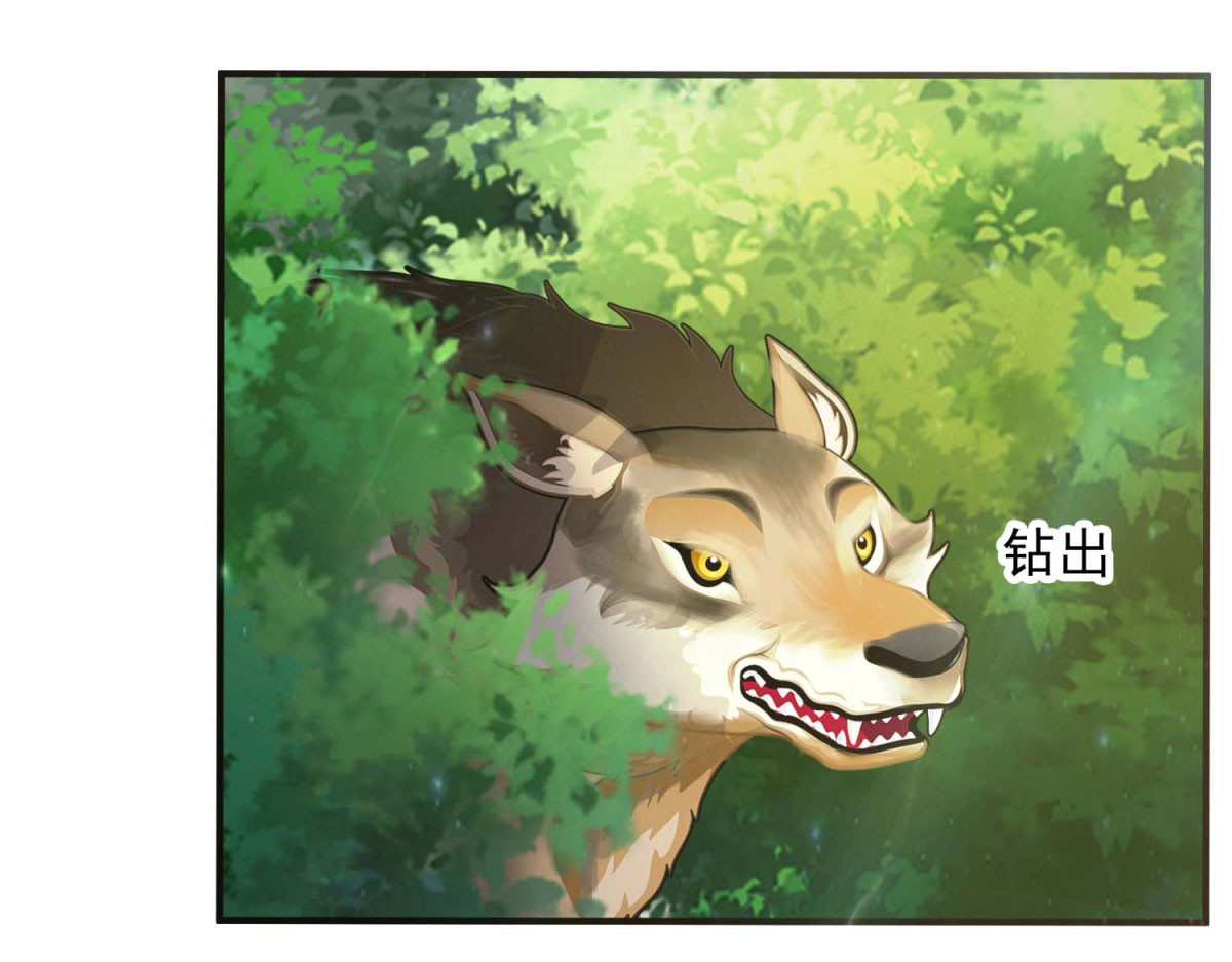 第59话 第 6 页