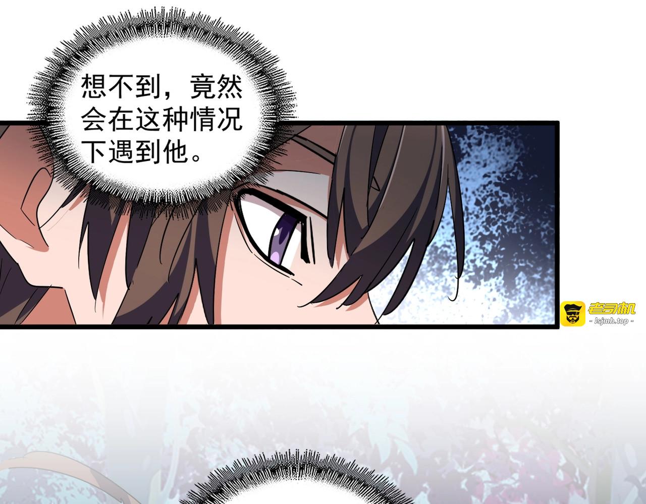 第321话 攻防和窥探 第 57 页
