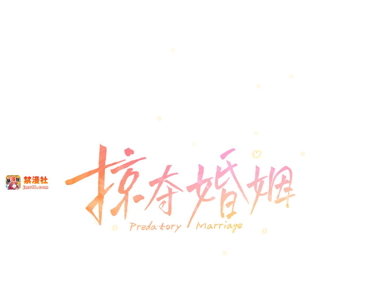 第59话 准备出征 第 83 页
