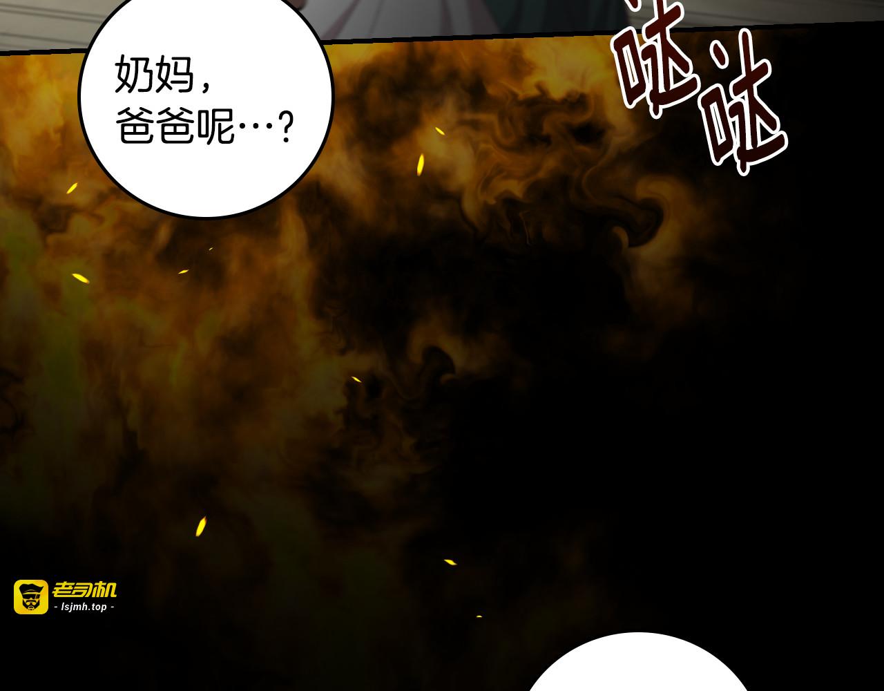 完结篇 春天 第 25 页