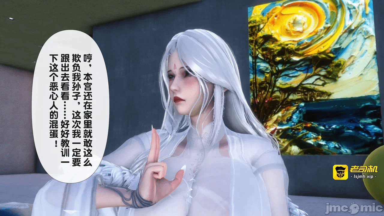 第一话 第 161 页