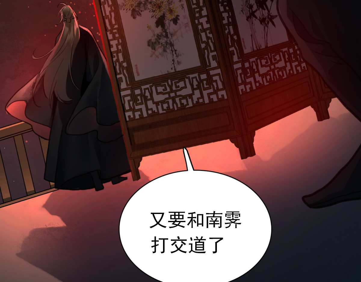 预告 第 28 页