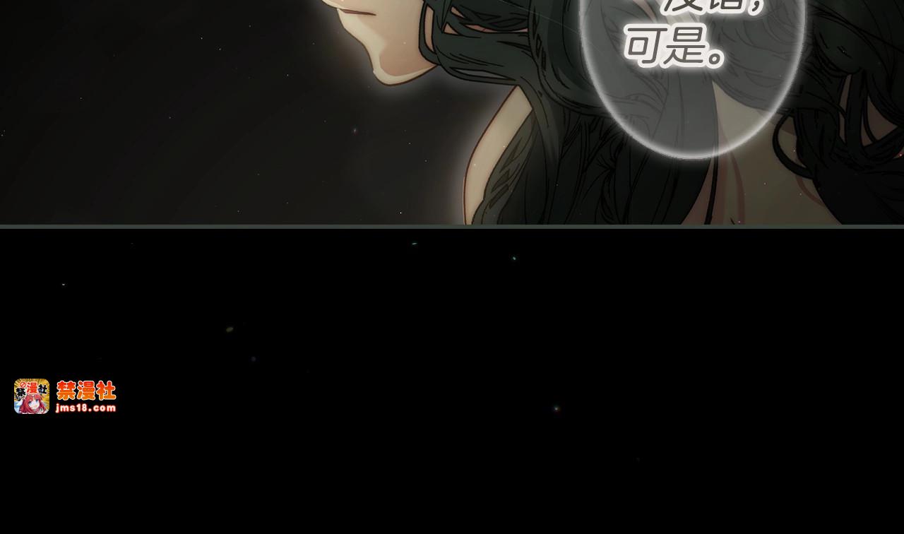 第75话 期待的未来 第 173 页